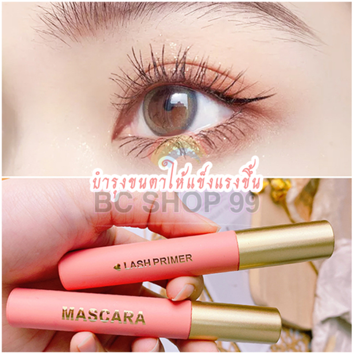 พร้อมส่ง🛒📍 ทินท์ไพรเมอร์มาสคาร่า Eyelash Primer กันน้ำ💧 กันเหงื่อ ความมัน ติดทนนาน 4g.