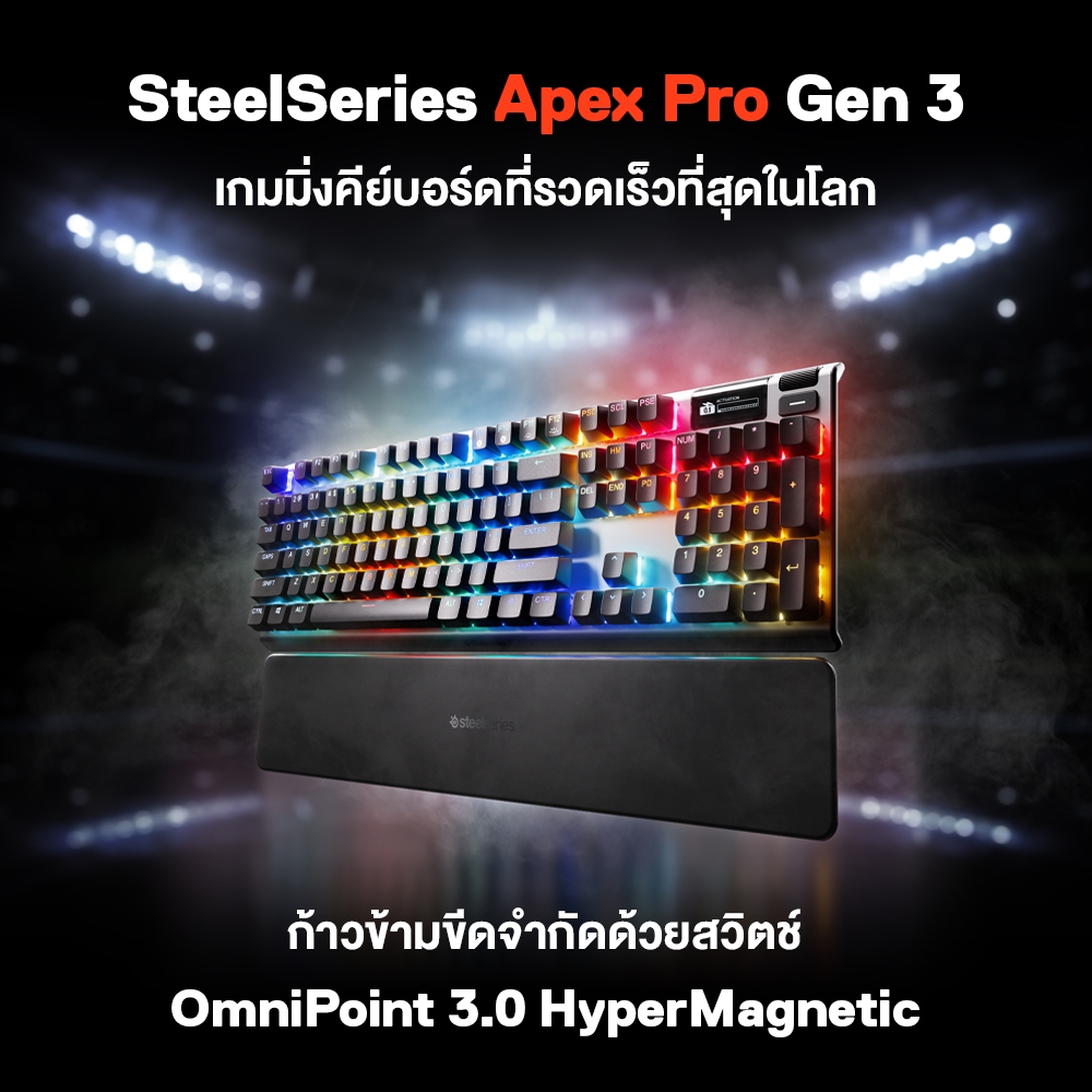 SteelSeries Apex Pro Gen 3 Gaming Keyboard คีย์บอร์ดเกมมิ่ง สวิตช์ OmniPoint 3.0 HyperMagnetic