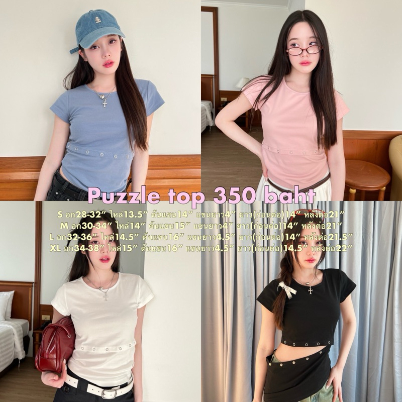 Cintage♡ CT2022 เสื้อแขนสั้นกระดุมเอวpuzzle384 💓