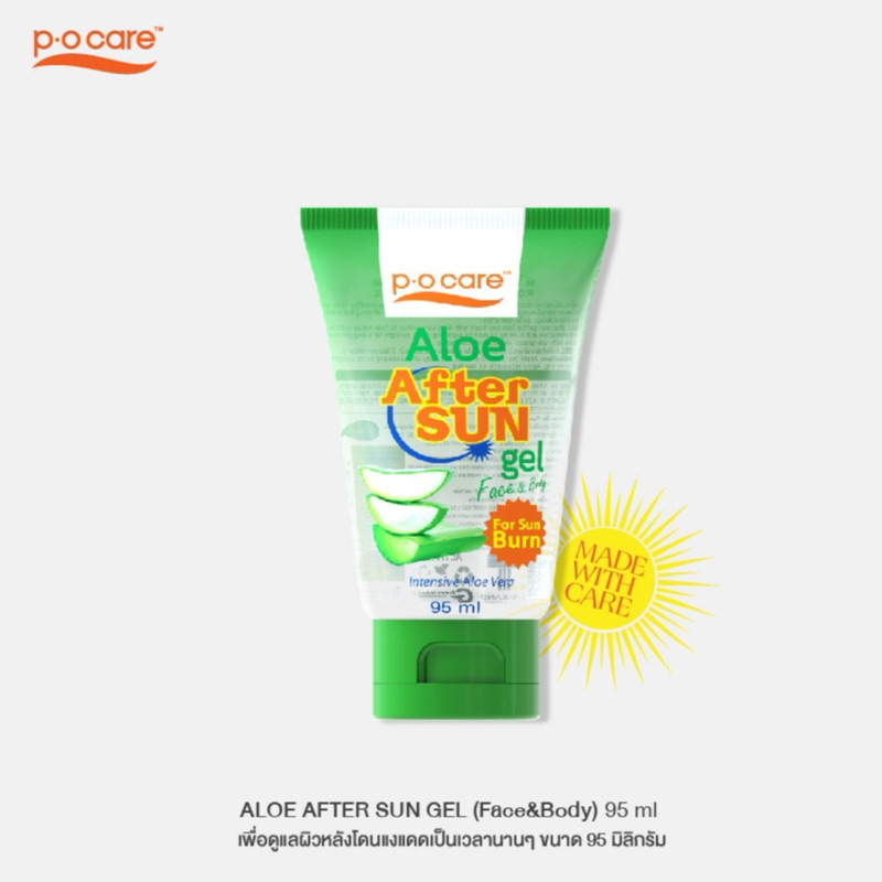 (พร้อมส่ง🎀) P.O.CARE ALOE AFTER SUN GEL 95ml