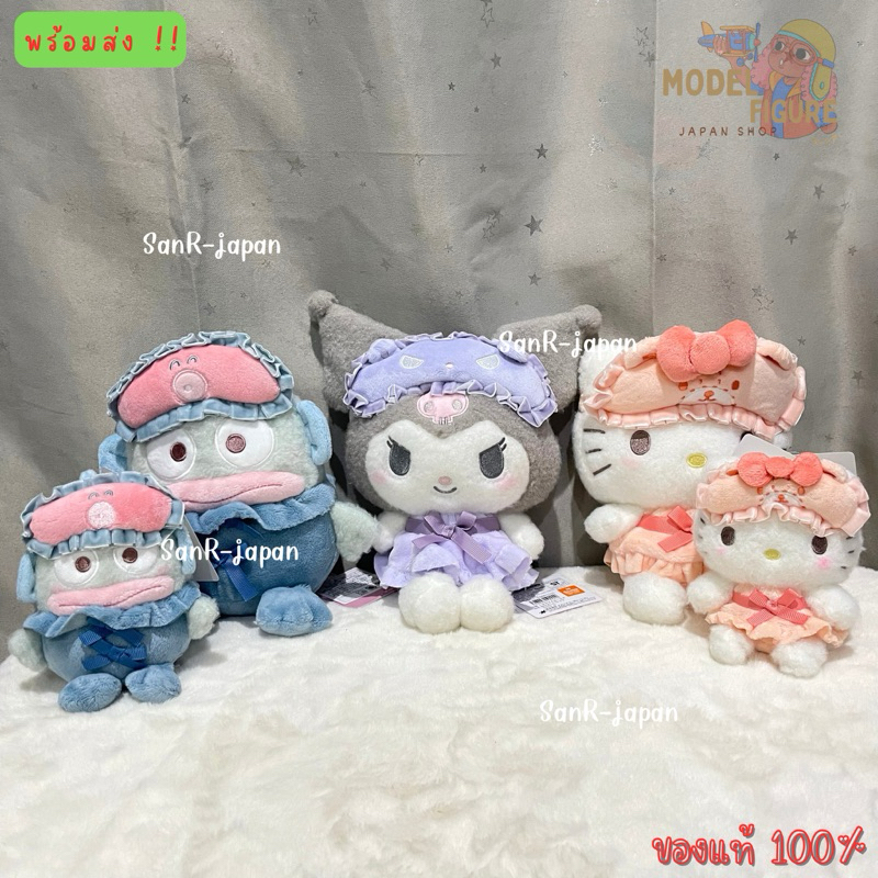 [พร้อมส่ง] ตุ๊กตา / พวกกุญแจ Sario ของแท้ 100% 🇯🇵