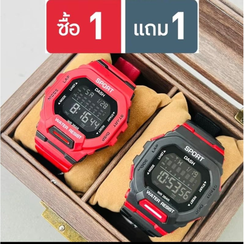 นาฬิกา Sport Dash แท้ กันน้ำ100% นาฬิกาคู่ 1แถม1 จากปกติ 1,180บ.