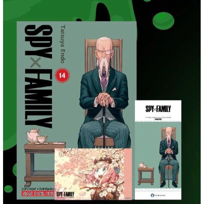 SPY x FAMILY เล่ม 1-14 + โปสการ์ด + ที่คั่น ((แยกเล่ม))