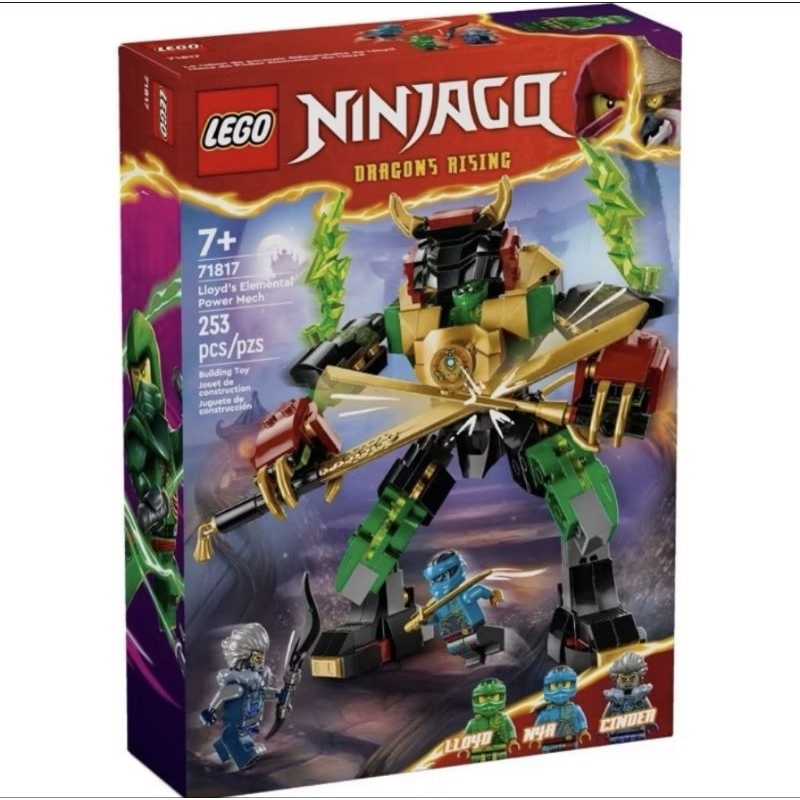 Lego Nnjago 71817 Lloyd's Elemental Power Mech