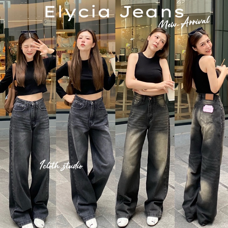 Black Baggy Jeans💛กางเกงยีนส์ผู้หญิง ทรงกระบอกใหญ่ ผ้าไม่ยืด เอวสูง ดีเทลแต่งฟอกเฟด