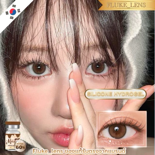 ✨️คอนแทคเลนส์ คุณเก้าใช้จริง Silicone Hydrogel เลนส์พรีเมี่ยมMayalens 🤎 JYP 🤎 (มินิ) อมน้ำ60%💧ผลิตที่เกาหลี 🇰🇷 maya