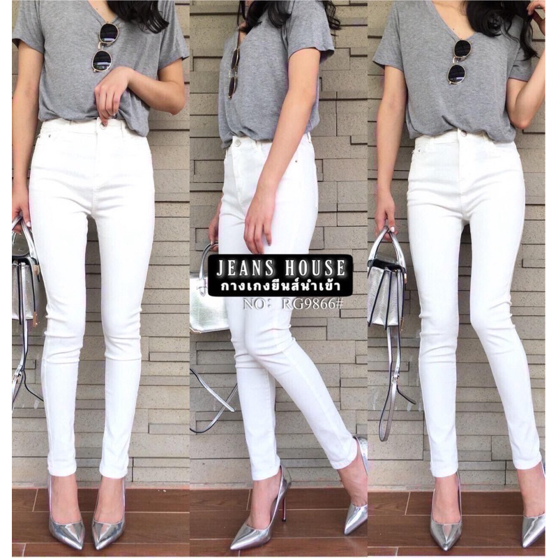 🔥🔥 SALE 550 𐙚  RG9866 ทรงเดฟขายาวสีขาว ผ้านิ่ม