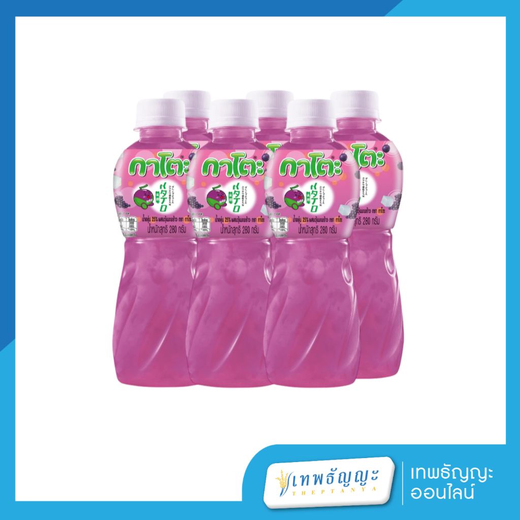 กาโตะ น้ำองุ่น 25% ผสมวุ้นมะพร้าว 280 มล. แพ็ค 6 ขวด