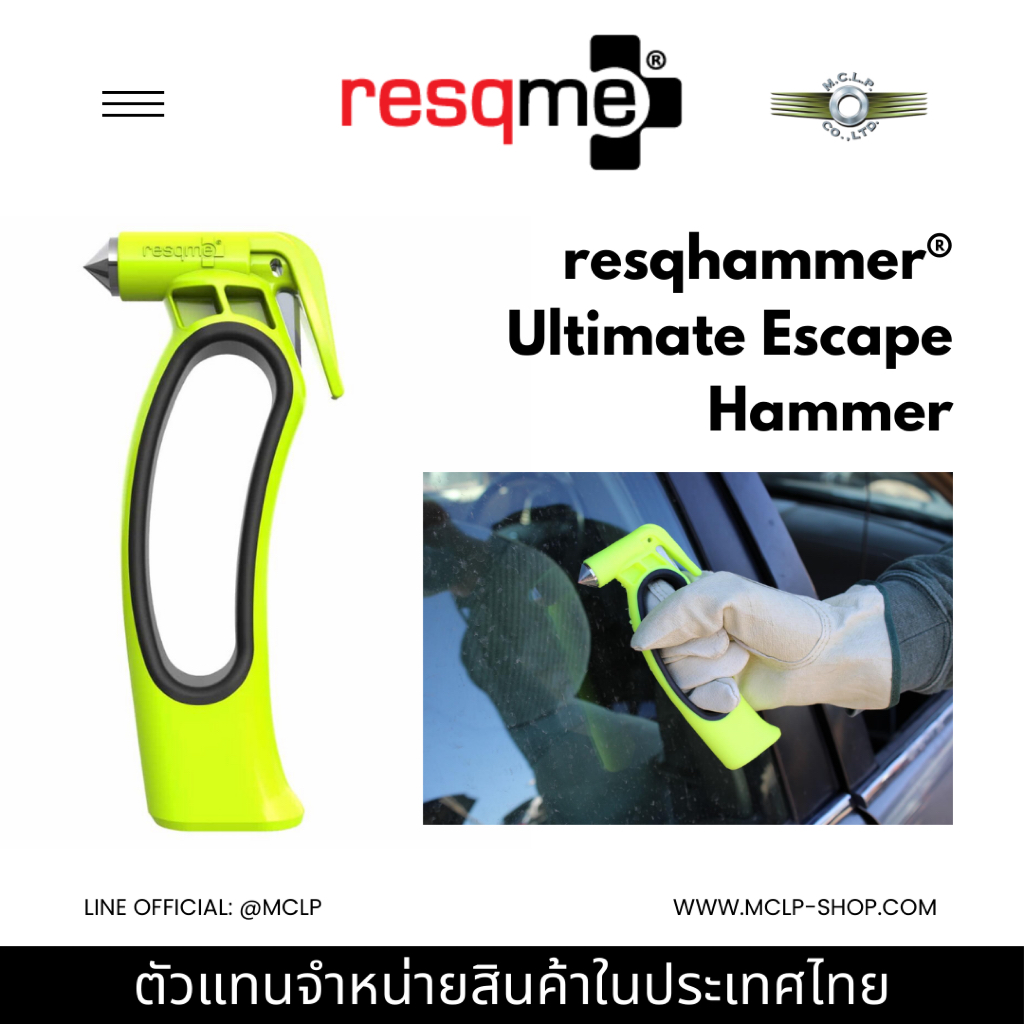 ResqHammer® Ultimate Escape Hammer, Seatbelt Cutter / Window Breaker: เครื่องมือช่วยชีวิตสำหรับสถานการณ์ฉุกเฉิน