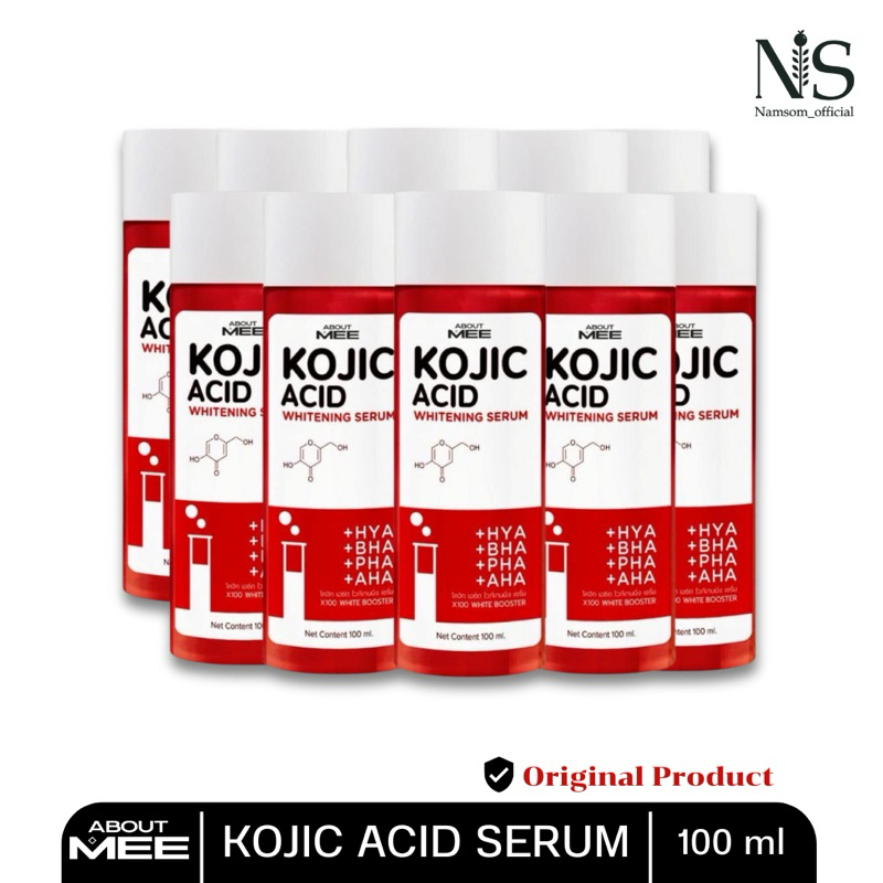 ❤️โปร 10 ชิ้น KOJIC ACID SERUM