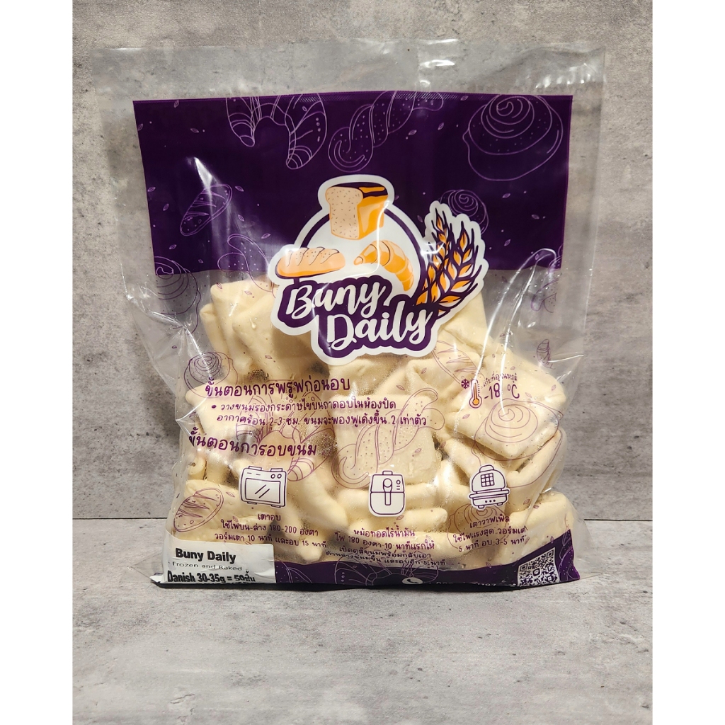 เดนิชแช่แข็ง | Frozen Danish Dough | 50ชิ้น