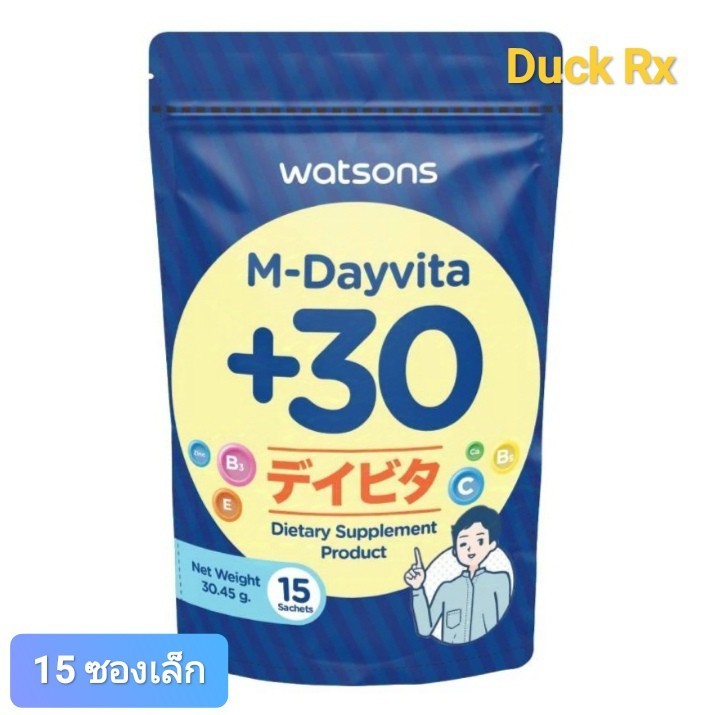 [Exp.02/2026] watsons M-Dayvita +30 15 Sachets วัตสัน เอ็ม-เดย์ไวต้า พลัส 30 ขนาด 15 ซองเล็ก สำหรับผ