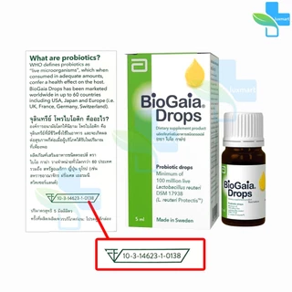 BioGaia Drops Probiotic ไบโอ กาย่า ชนิดน้ำ โพรไบโอติก 5ml. [1 ขวด] AA 4210 ปรับสมดุลลำไส้ ท้องผูก ท้องเสีย