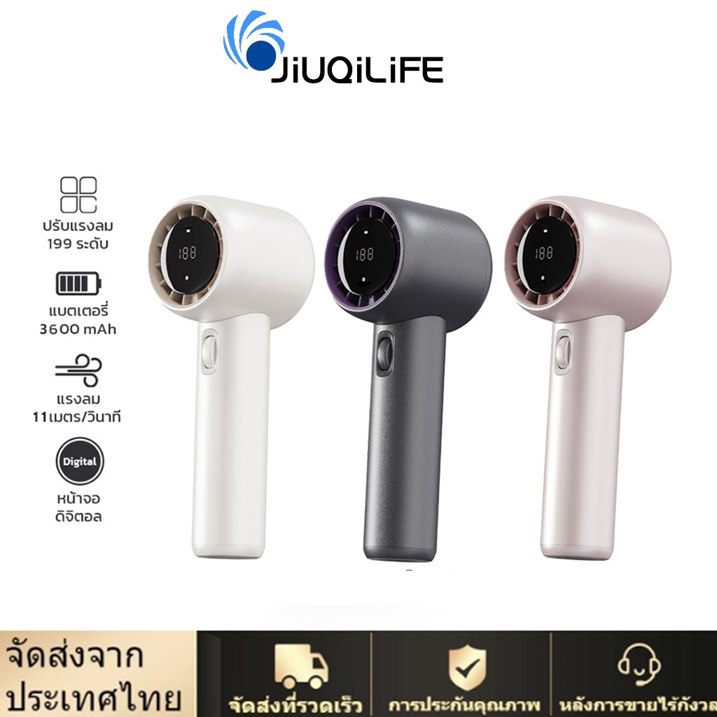 JiuQiLife พัดลมมือถือ 199 ระดับลมแรงพัดลมไร้ใบพัดแบบพกพาแบบชาร์จไฟได้ด้วย Air Turbo Cooler