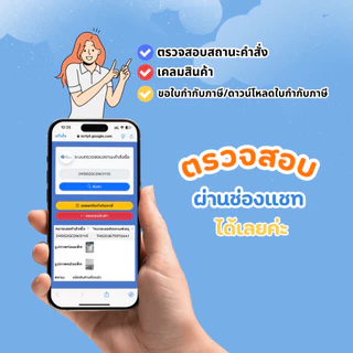 กล่องโฟม ลังโฟม แบบตัดเฉียง มีให้เลือก 2 แบบ แบบแนวตั้ง แบบแนวนอน