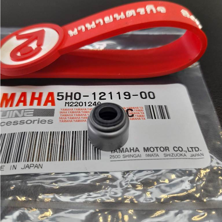 5H01211900 ซีลก้านวาล์ว TW200 XT225 SEROW BW200 XVS950 BOLT แท้ 5H0-12119-00 ราคาต่อ 1 ชิ้น ซีล แกนวาล์ว