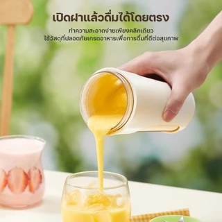 KADONIA เครื่องปั่นน้ําผลไม้พกพา ใบมีด8 ใบ เครื่องปั่นน้ําผลไม้ไร้สาย แบบพกพา อเนกประสงค์ แก้วปั่นผลไม้
