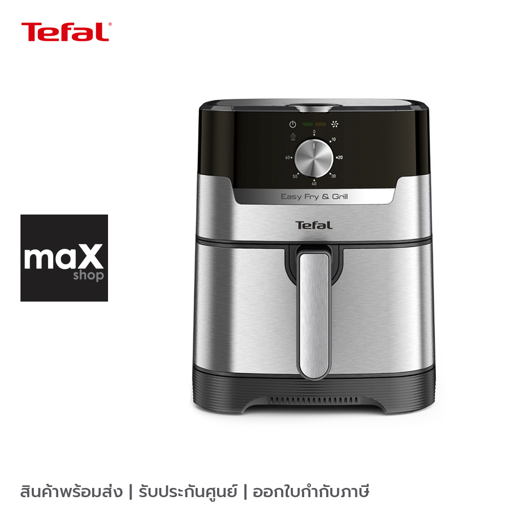 Tefal หม้อทอดไร้น้ำมัน 2in1 ย่างและทอด รุ่น EY501D66 ความจุ 4.2 ลิตร