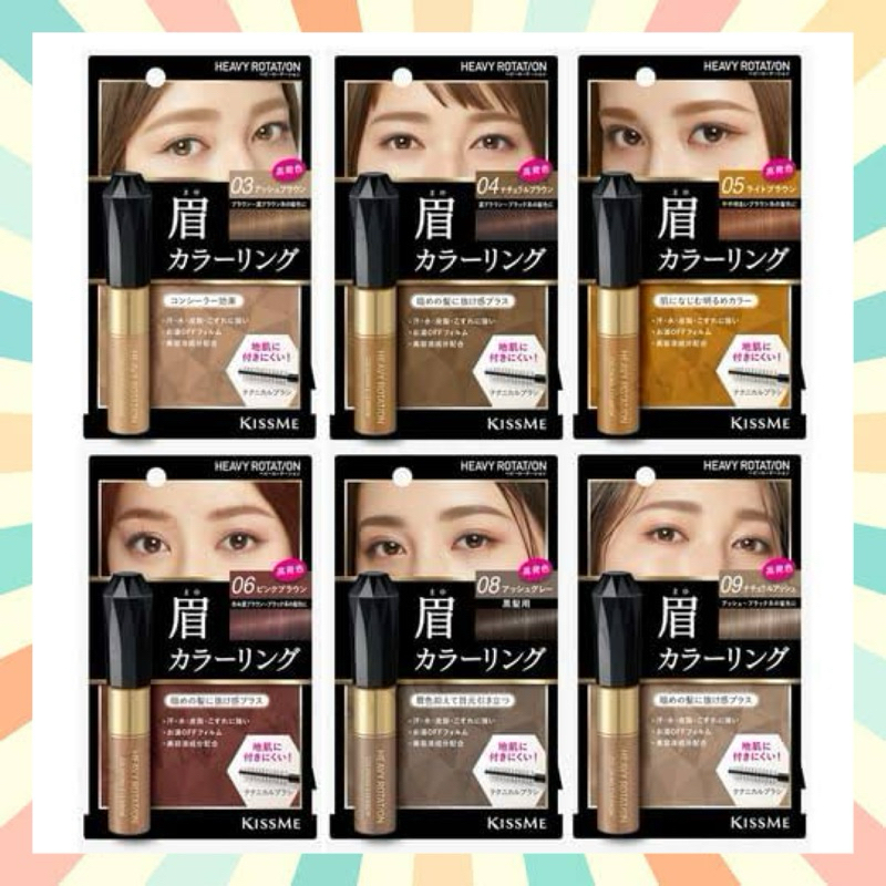🔥 พร้อมส่ง คิสมี มาสคาร่าคิ้ว เนื้อฟิล์ม สูตรกันน้ำ KISS ME Heavy Rotation Coloring Eyebrows