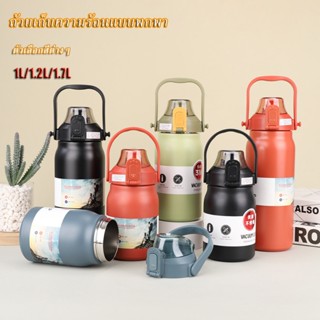 🔥กระติกเก็บความร้อนแบบพกพา สแตนเลส 316 ถ้วยดื่มแบบหลอด ขวดน้…