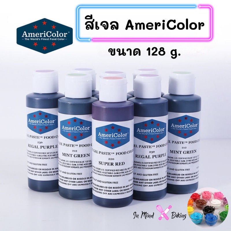 สีเจล Americolor ขนาด 128 g ,สีผสมอาหาร