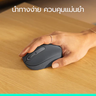 Logitech M196 Bluetooth Mouse เมาส์บลูทูธไร้สาย กะทัดรัด พกพาสะดวก อายุแบตเตอรี่นาน 12 เดือน