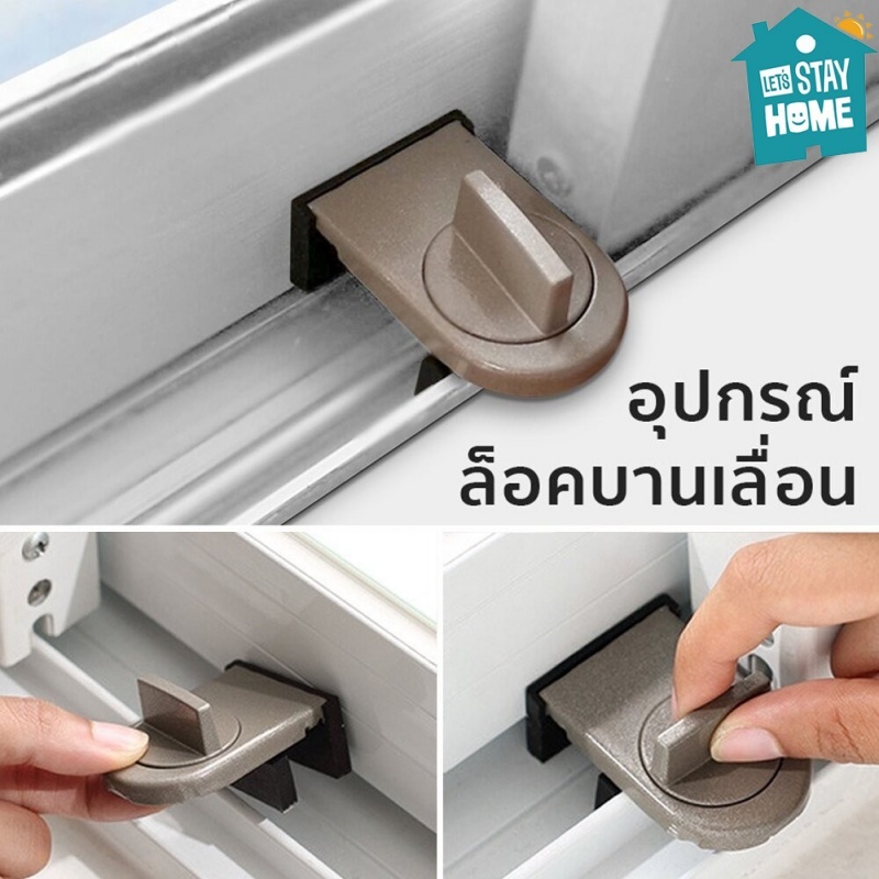 ล็อคประตู, หน้าต่างบานเลื่อน, ล็อคประตู, ล็อคตู้, ล็อคหน้าต่าง ล็อคหน้าต่าง ล็อคประตูบานเลื่อน ล็อคหน้าต่าง จำกัด