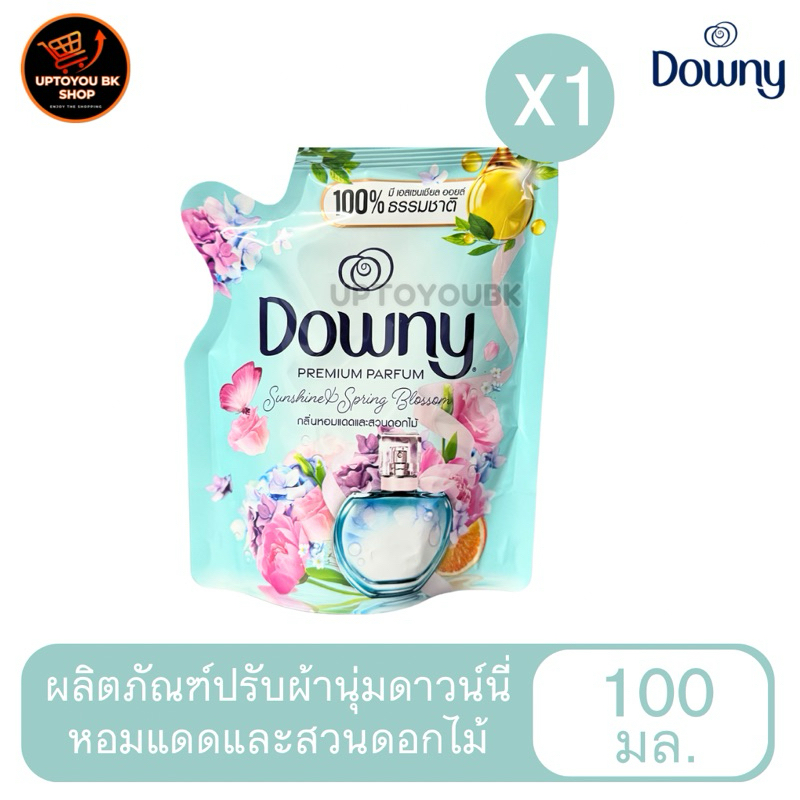 (1ถุง) Downy 20.- ดาวน์นี่ น้ำยาปรับผ้านุ่ม สูตรเข้มข้น ถุงเติม สูตรน้ำหอมพรีเมี่ยม ขนาด 100ml - รูปที่ 4