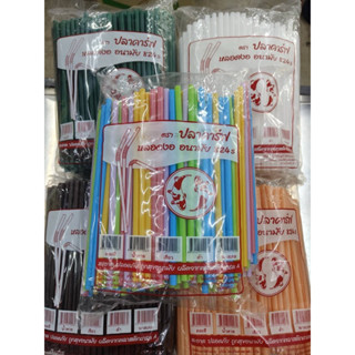 หลอดงอ 8 มิล ไม่หุ้มฟิล์ม ตราปลาคาร์ฟ (250ชิ้น/แพ็ค) มี 7 สี…