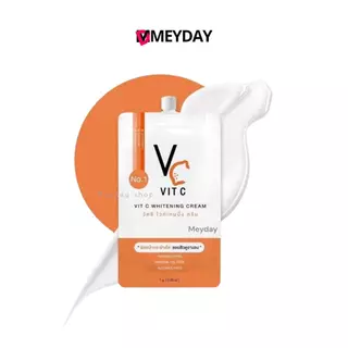 (ครีมซอง) Vit C Whitening Ratcha Cream ครีมวิตามินซี เข้มข้น วิตซีน้องฉัตร รัชชา ขนาด 7ml.