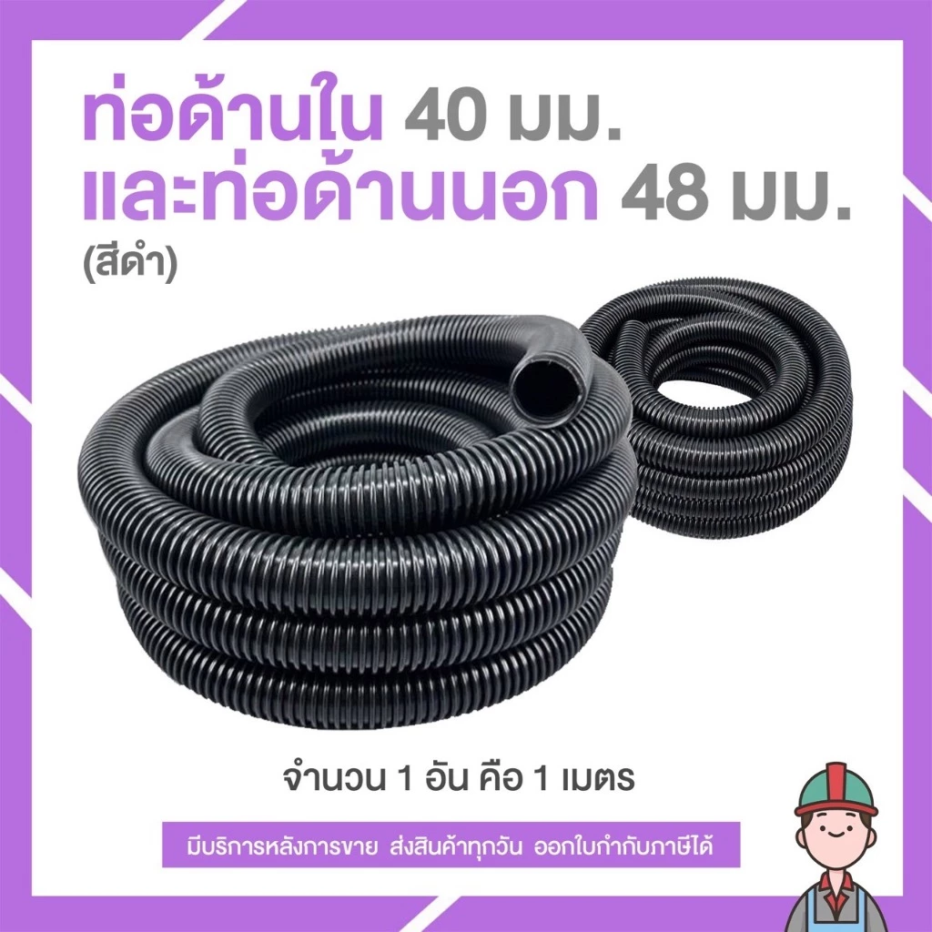 อะไหล่เครื่องดูดฝุ่น สายดูด 3 มอเตอร์ ปากเป็ด ข้อต่อสายดูดฝุ่น thumbnail 3