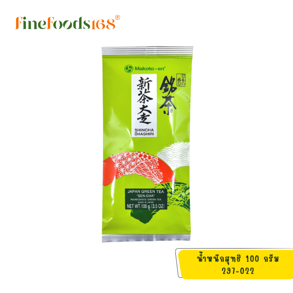 ชาเขียวญี่ปุ่น เซนชา 100 กรัม Japanese GreenTea Sencha 100 g.