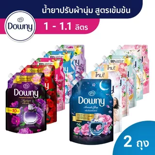 ดาวน์นี่ น้ำยาปรับผ้านุ่มสูตรเข้มข้น ถุงเติม หอมติดทนนาน กลิ่นอโรม่าหลับสบาย 470 มล. x2 Downy Aromatic Sleep 470 ML x2