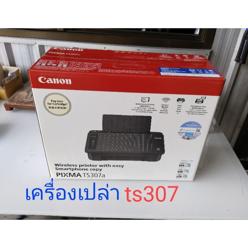 เครื่องเปล่าcanonts307 (เครื่องเปล่า)ปริ้นได้ขาวดำและสี มีไวฟาย สามารถปริ้นผ่านมือถือได้ครับ