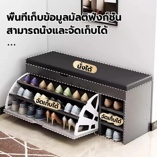 ม้านั่งรองเท้า เปลี่ยนรองเท้าขณะนั่ง การออกแบบหอย ตู้เก็บของในบ้าน ประหยัดพื้นที่ ดีไซน์shoe cabinet