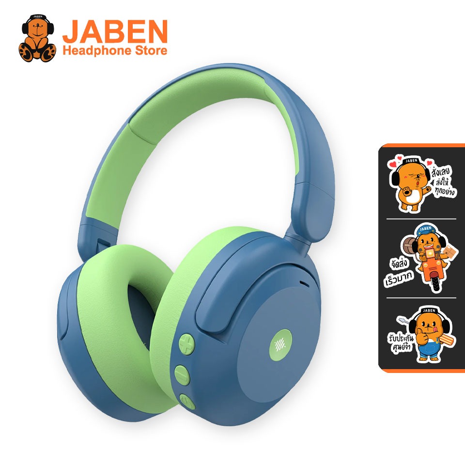 [ประกันศูนย์ไทย] iClever BTH20 หูฟังตัดเสียงรบกวนสำหรับเด็ก เทคโนโลยี iClever Sound Refiner