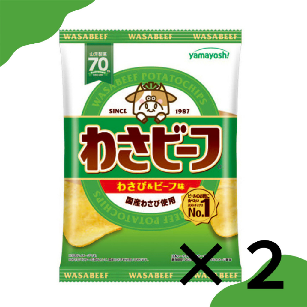 มันฝรั่งแผ่นทอดกรอบ รสเนื้อวาซาบิ 50g เซ็ต 2 ชิ้น รสวาซาบิ ขนมทานเล่น ส่งตรงจากญี่ปุ่น. potato chips
