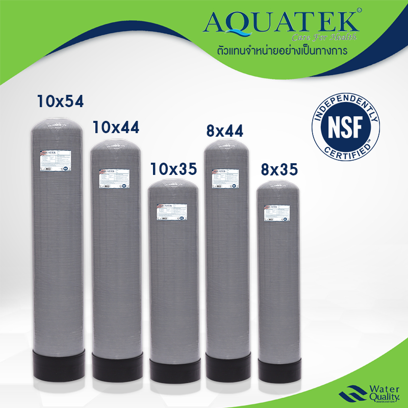 ถังกรองน้ำ ไฟเบอร์กลาส 8 x 44  10 x 54  AQUATEK FRP Manual Valve คาร์บอน พร้อมวาล์วควบคุม – โปรปัง