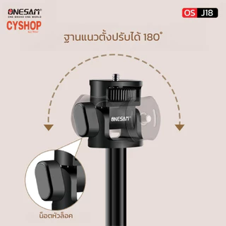 ONESAM รุ่น OS-J18 ขาตั้งอเนกประสงค์ ขาตั้งไฟ ขาตั้งกล้อง ของแท้ 100%