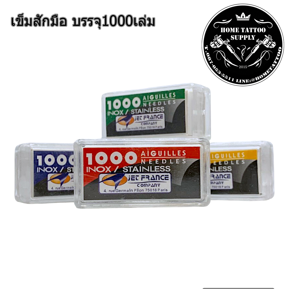 ตลับสักมือแพค 1000 เล่ม ตลับหมึกสักมือ ใช้สำหรับสักมือ บรรจุ 1000 เล่ม อุปกรณ์สักมือ