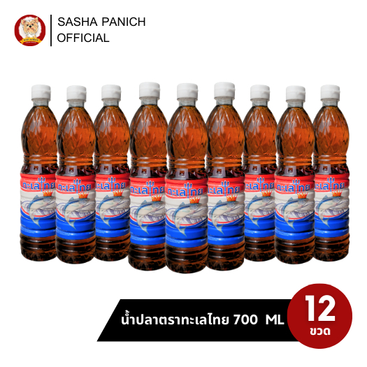 ขายดียกลัง 12 ขวด - น้ำปลาตราทะเลไทย 700 ML