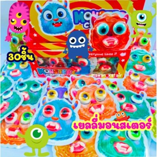 💢ยกกล่อง30ชิ้น💢 เยลลี่ลูกตา เขี้ยว รุ่น มอนสเตอร์ 💚😈น่ารัก👾👁…