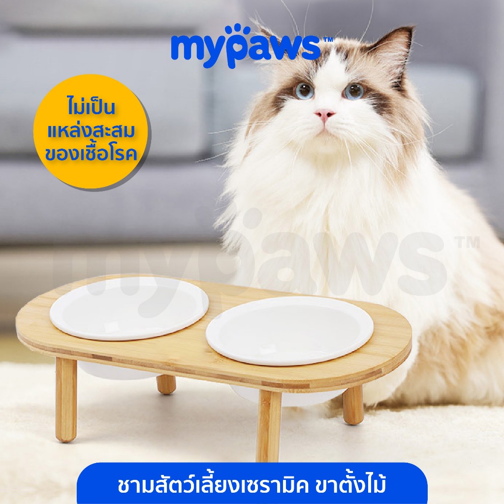 [ MYP18NV]My Paws ชามอาหารสัตว์เลี้ยง หมาแมว ชามเซรามิค ล้างทำความสะอาดง่าย วัสดุแข็งแรงทนทาน