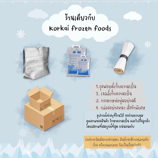 นักเก็ตไก่ ตราเบทาโกร เนื้อแน่น กรอบนอกนุ่มใน ถุงละ 1kg(กอไก่โฟรเซ่นฟู๊ดร้านเดิม V2)