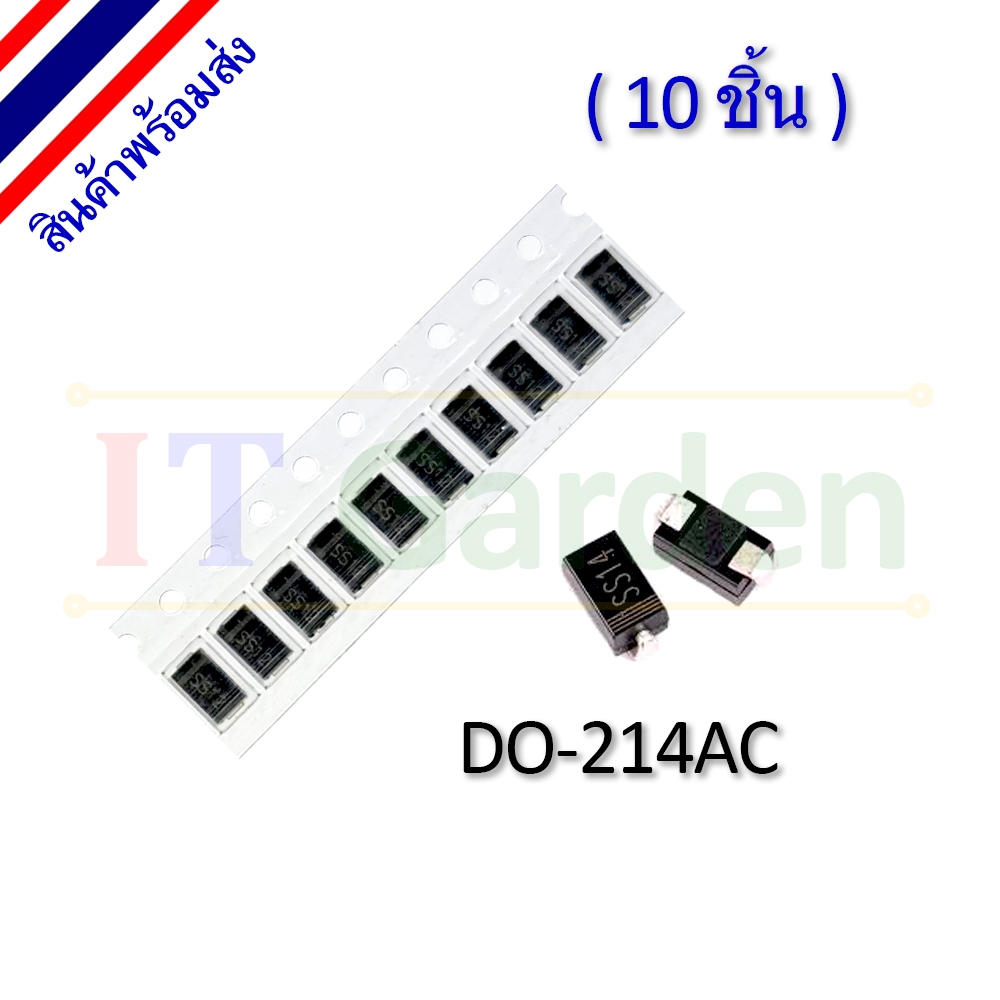 Schottky Diode SMD SS12 SS14 SS16 SS24 SS26 SS34 SS36 SMA DO-214AC (10 ชิ้น)