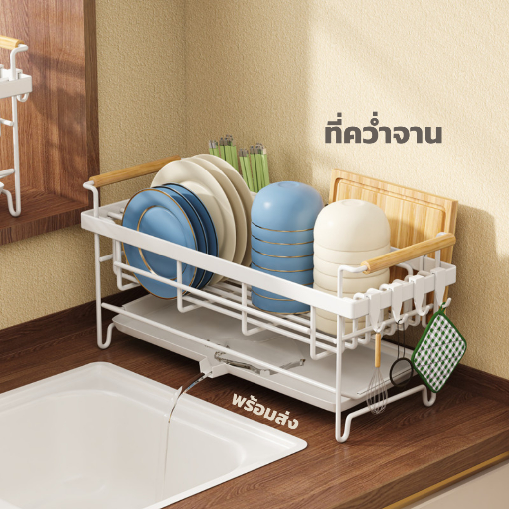 ตะแกรงคว่ำจาน ที่คว่ำจาน พร้อมถาดรองระบายน้ำ