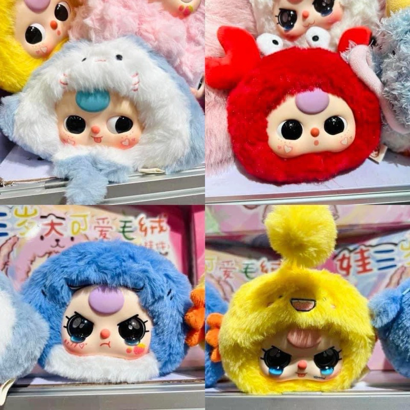Babythree Ocean พร้อมส่งจากไทยสินค้าของแท้100%
