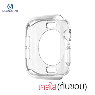 เคส watch สำหรับ 11 10 9 8 7//6/5/4/3/2/1 38 มม.40มม.42 มม44มม41mm45mm46mm case for apple watch S10ซิลิโคนอ่อนนุ่มหุ้ม