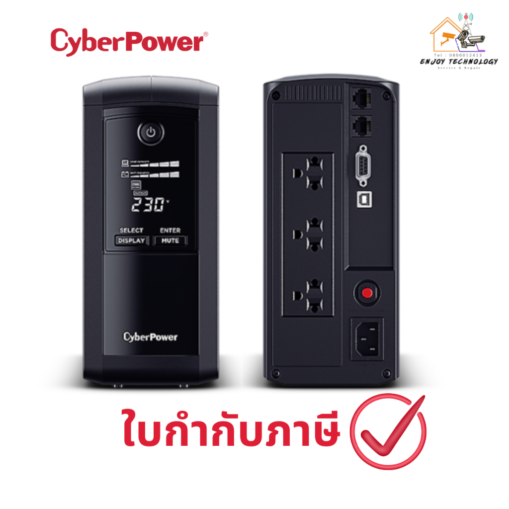 CyberPower เครื่องสำรองไฟ UPS VP700ELCD 700VA/390W with High-speed Ethernet Tower ประกันศูนย์