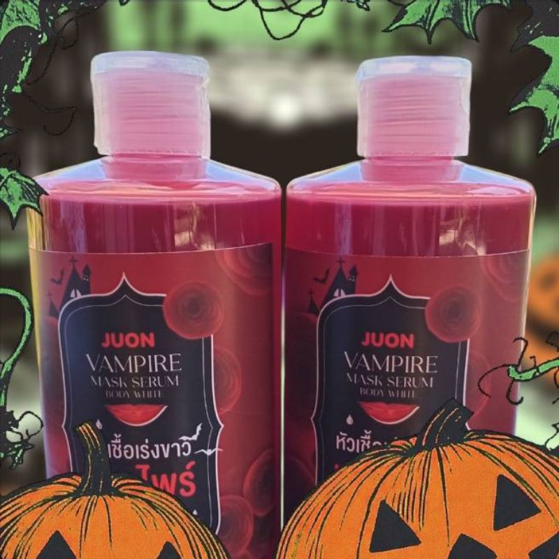 มาร์คเลือดแวมไพร์ผิวขาวเนียนใสไว - รูปที่ 4